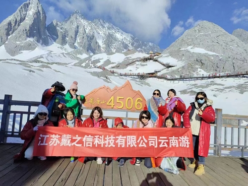 Recentste bedrijfnieuws ongeveer De reis van Yunnan van het team.